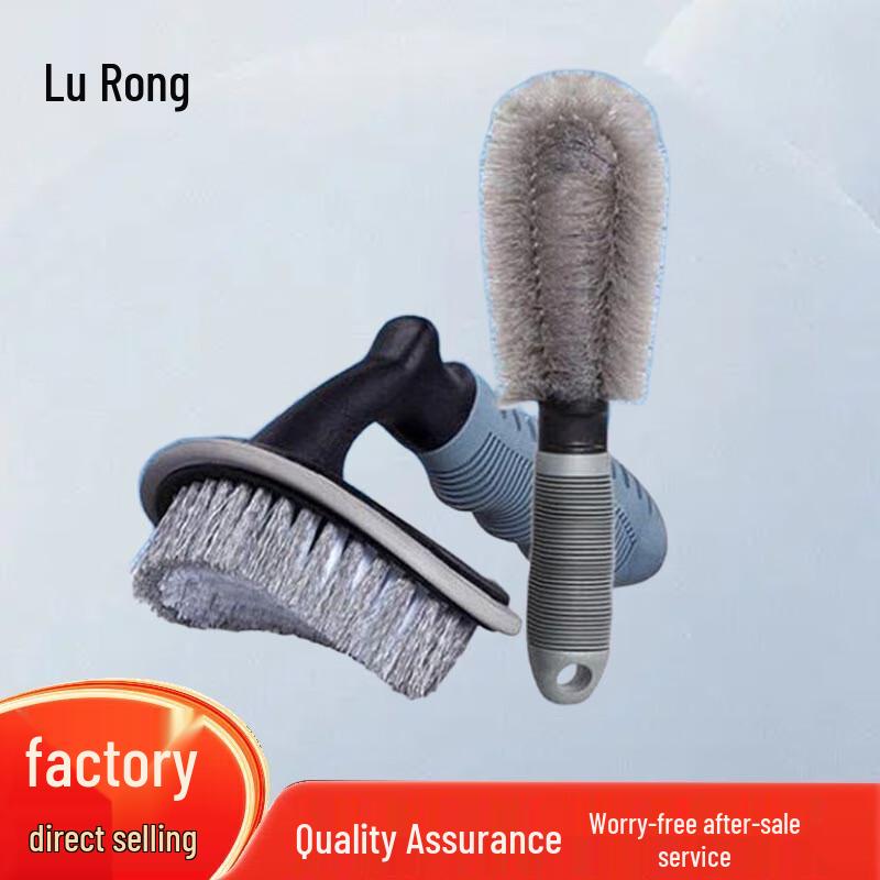 Lu Rong Auto Rad Reinigungsbürsten Set
