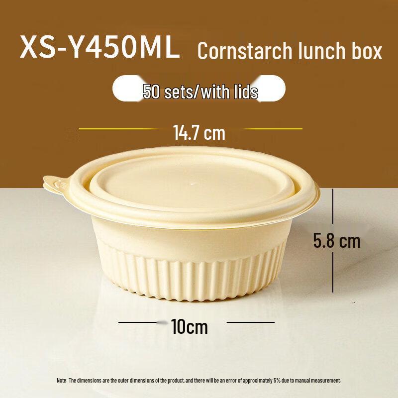 Qiwei Biodegradable Corn Starch Round Takeout Container цвет, объем 501-1000 мл