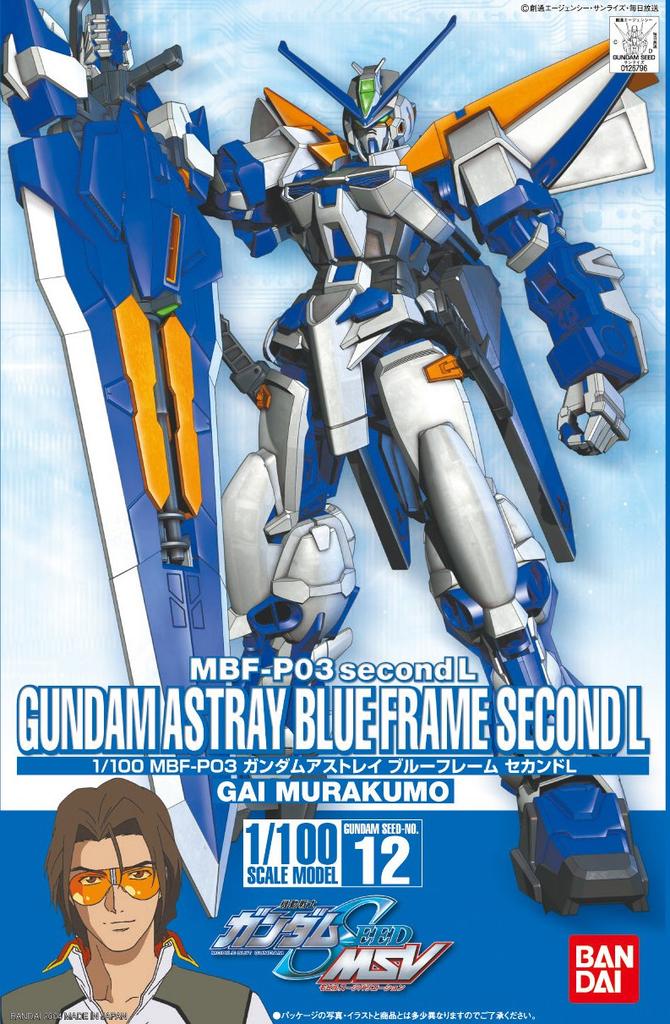 Gundam Astray Blue Frame Second L Mobile Suit Gundam SEED 1/100