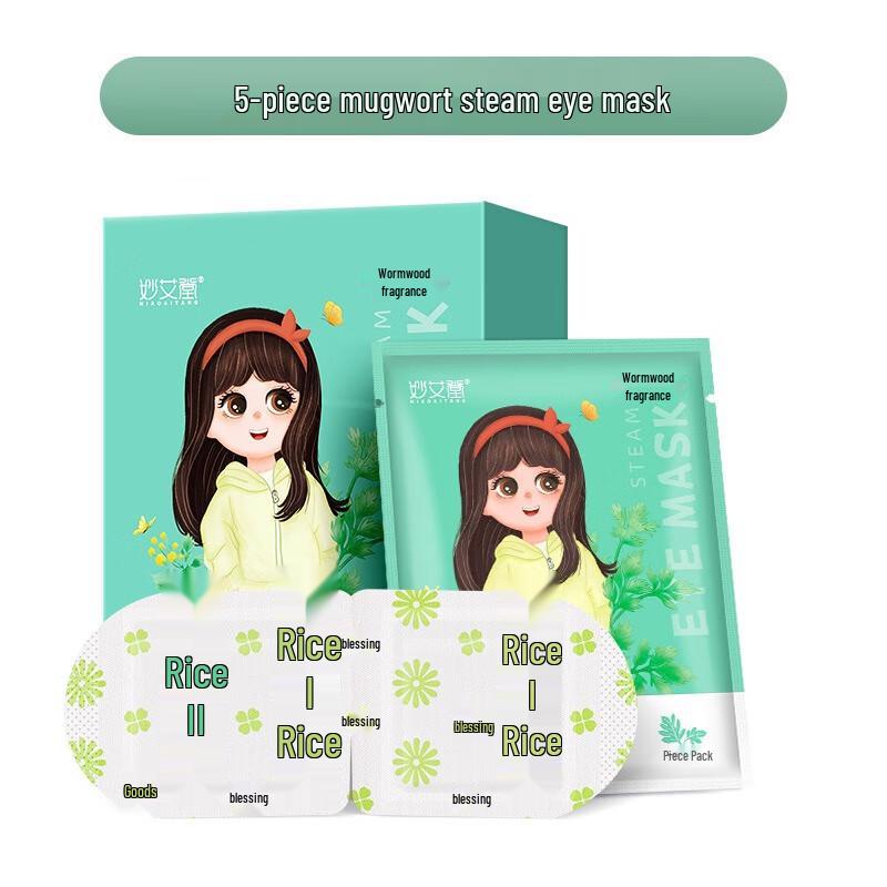 Miaoyaitang Therapeutic Eye Masks