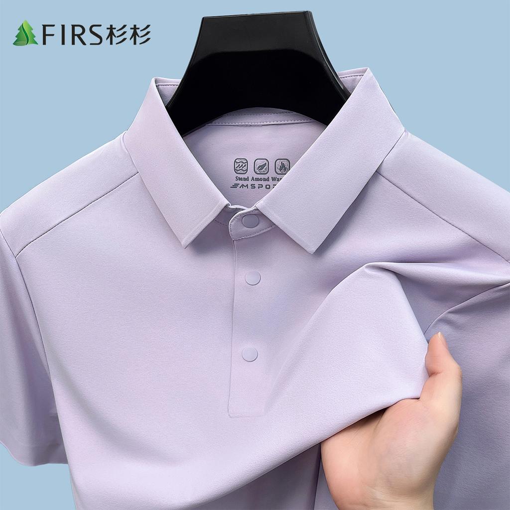 Jelly POLO Series Shoulder Sleeves with Four Side Elastic and Seamless Cooling Sensation, Short Sleeved POLO Shirt with Sun Protection