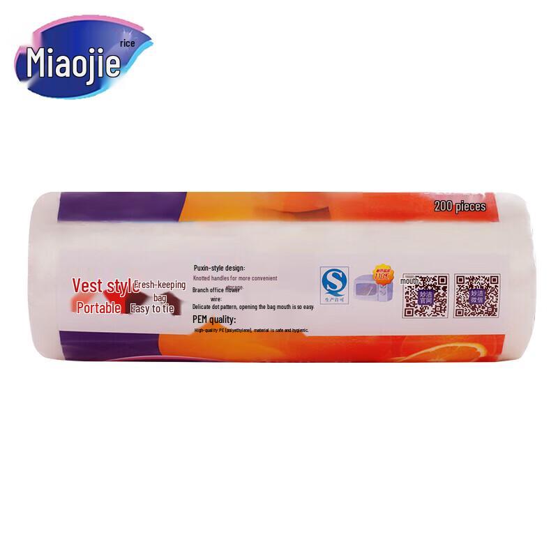 Miaojie Vest Fresh-keeping Bags