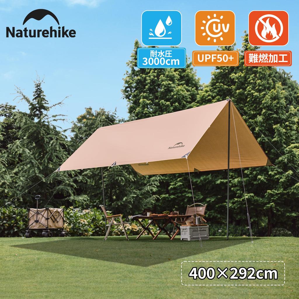 Naturehike Official Shop Tarp Rectatarp Awning Shade Sunshade Multifunctional Sunshade Waterproof for Outdoor Camping Lightweight Portable
