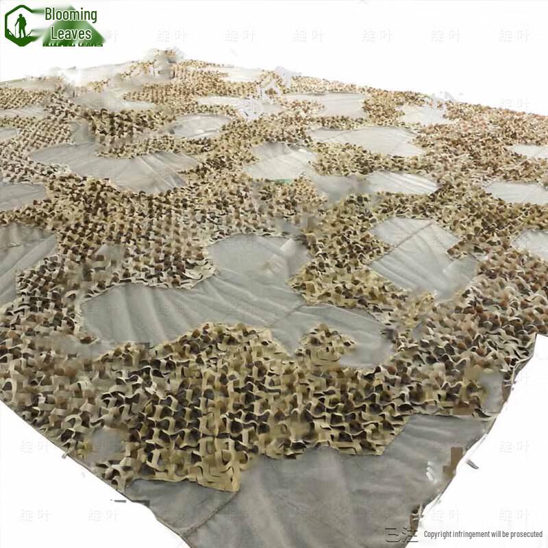 Professional Multi-Band Camouflage Net
