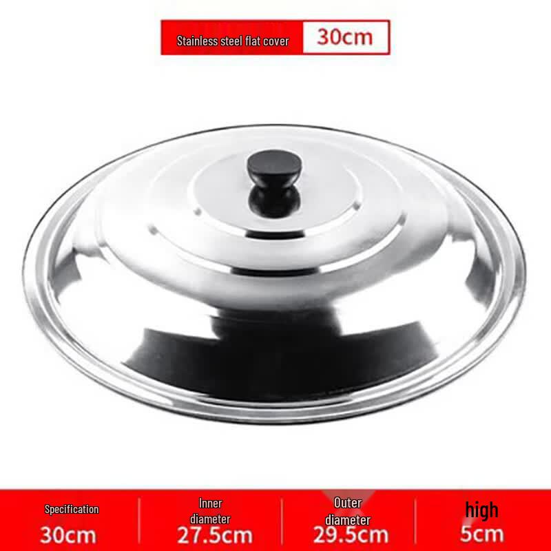 Chang Yu Wang Thickened Stainless Steel Universal Pot Lid