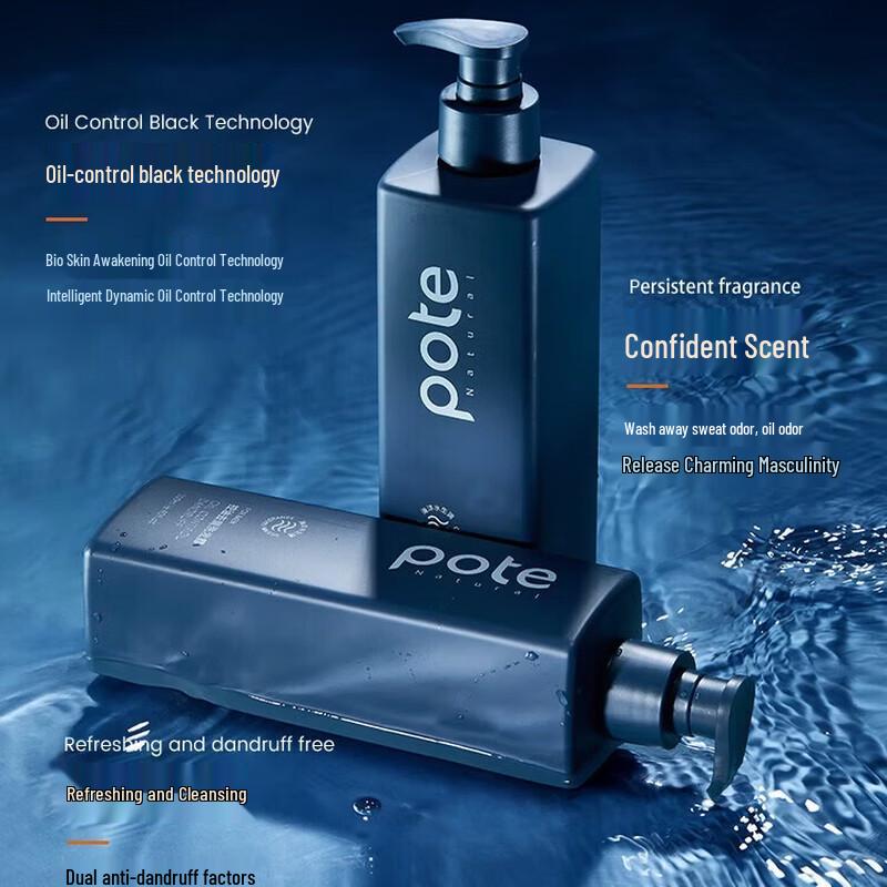 Boite Men s Anti-Dandruff Oil Control Shampoo (Ocean Blue Cologne)