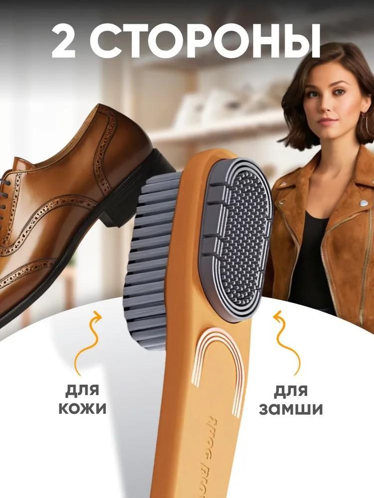 Multifunktionellt Dubbelsidigt Mjukt Lim Skadar Inte Skons Överdelar. Dubbelverkande mjuk borste för rengöring. Kraftig rengöringsborste för skor