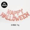 Halloween Party Aluminum Film Balloon Happy Halloween Happyhalloween Atmosphere Arrangement Alien