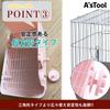 A'sTool Rabbit Toilet Cage with Slatted Floor, Rectangular, Fixed, for Degus, Chinchillas, Ferrets, and Guinea Pigs (White)
