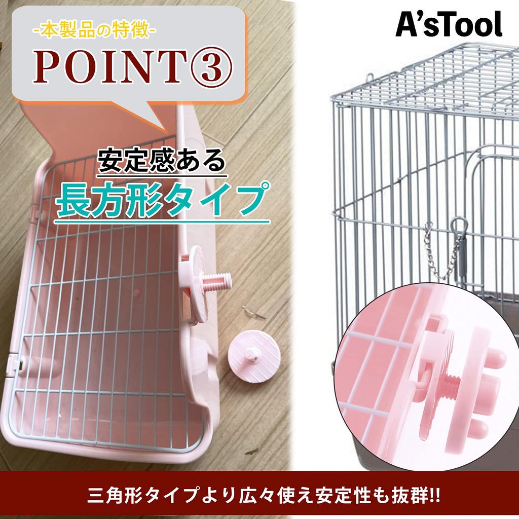 A'sTool Rabbit Toilet Cage with Slatted Floor, Rectangular, Fixed, for Degus, Chinchillas, Ferrets, and Guinea Pigs (White)