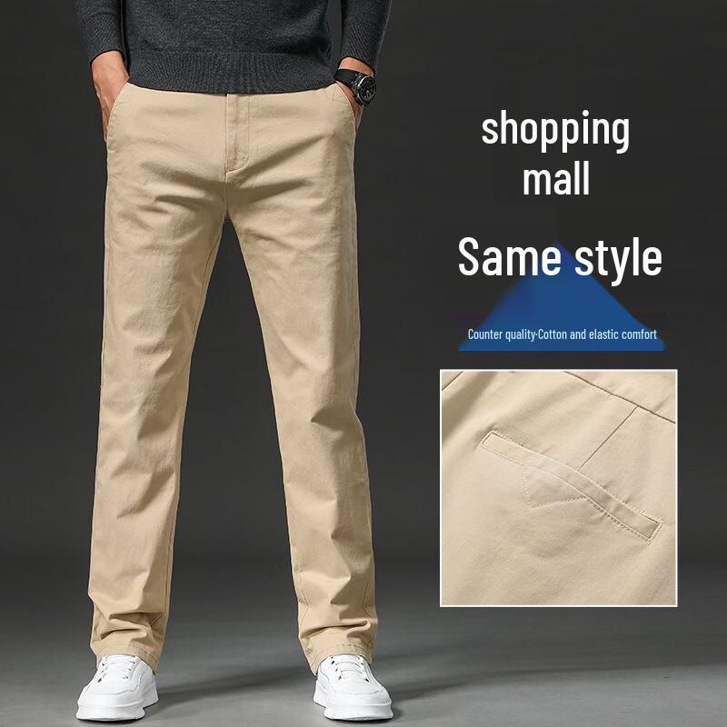 Yalu Men's Business Casual Straight Fit Stretch Trousers