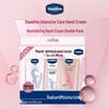 Vaseline Intensive Care Hand & Body Lotion Set
