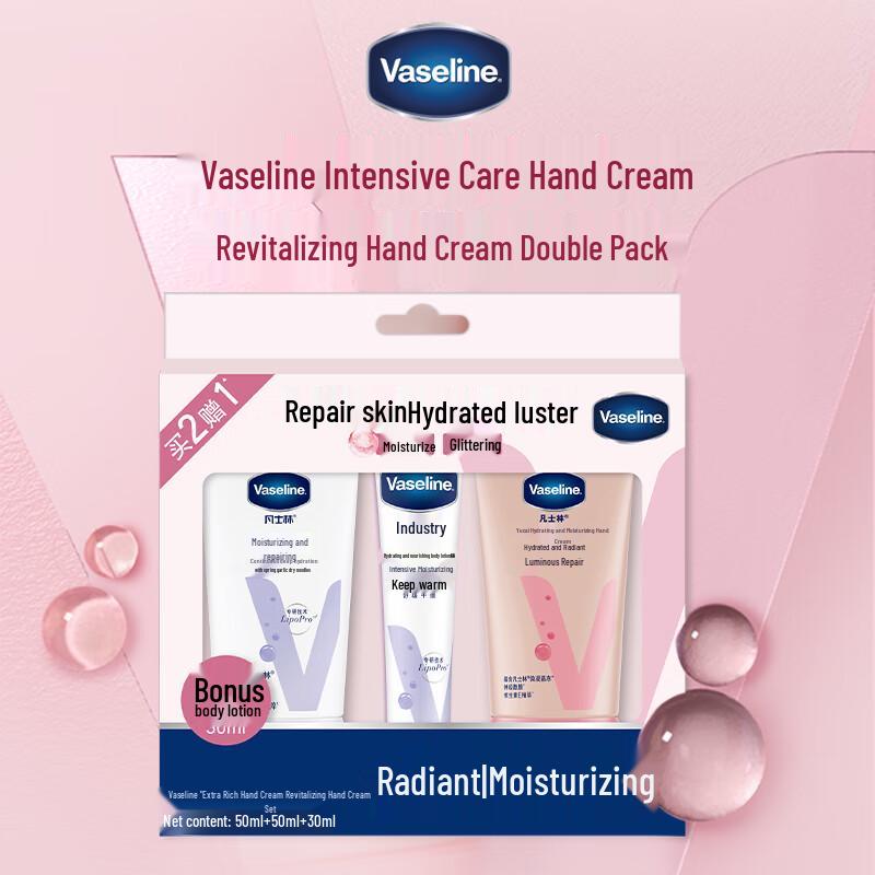 Vaseline Hydrating Body Lotion & Brightening Hand Cream Set