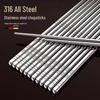 SikaiZhuo Stainless Steel Chopsticks