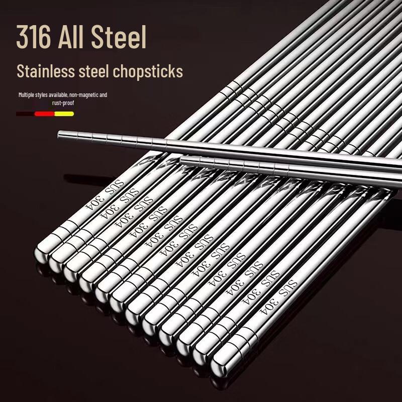 SikaiZhuo Stainless Steel Chopsticks 22cm
