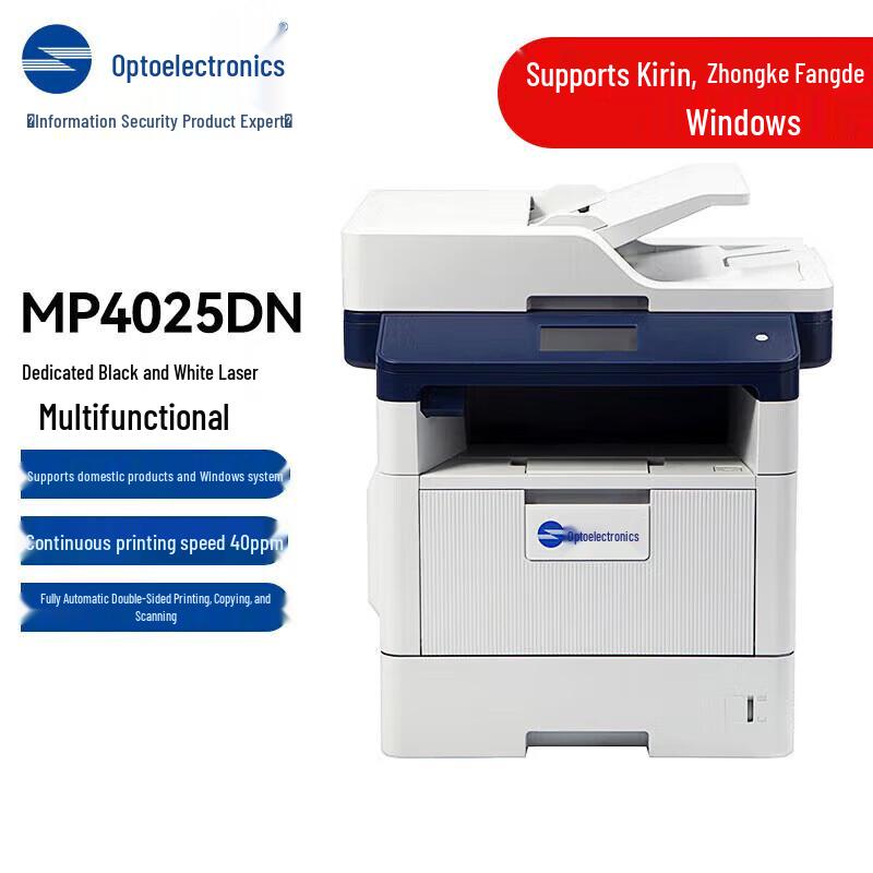 Guangdiantong Domestic Secure A4 Printers & MFPs CN Plug (adapter Included)