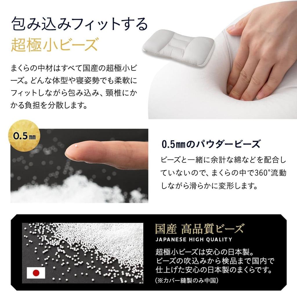 EMOOR PREMIUM BEADS PILLOW, Ultra-Fine Beads, Adjustable Height, Suitable for Side Sleepers