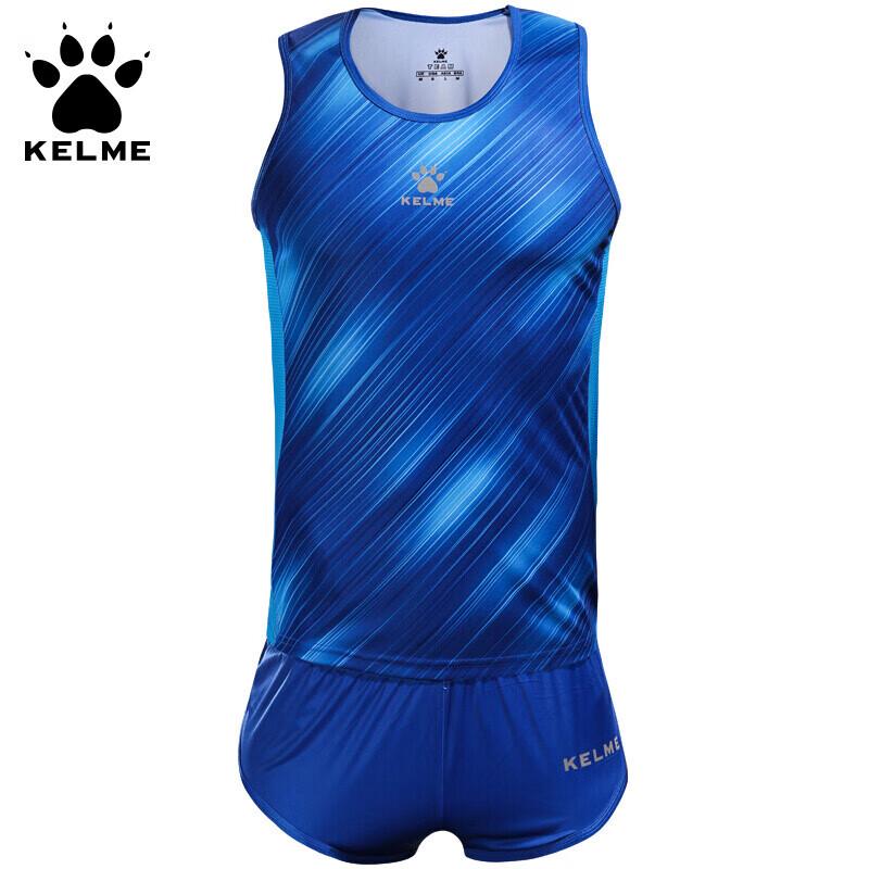 Мужской спортивный костюм для бега KELME 3871010 L