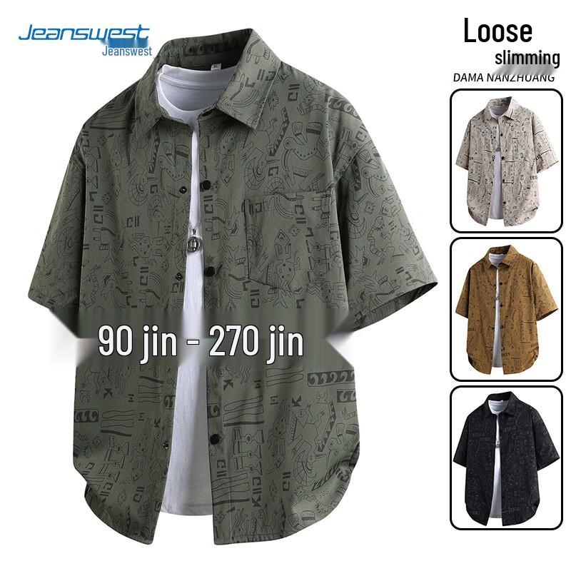

Мужская летняя рубашка с коротким рукавом и принтом Jeanswest с эффектом прохлады 6XL