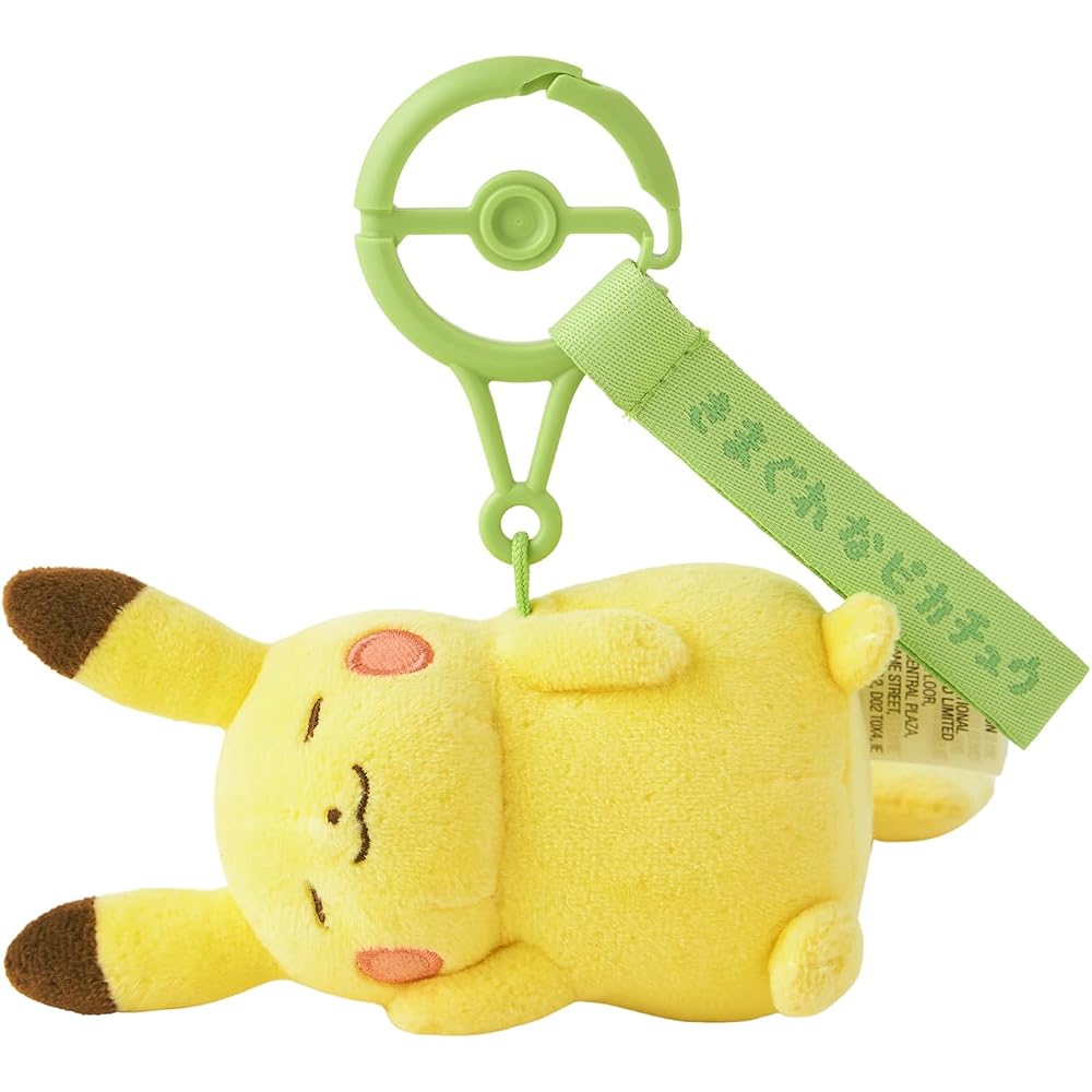 Pokemon Center Original [Domestic] Mascot 10 Pocket 10 Colors Whimsical Pikachu