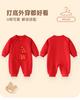 Baby Clothes New Year Fleece Warm Crawling Jumpsuit