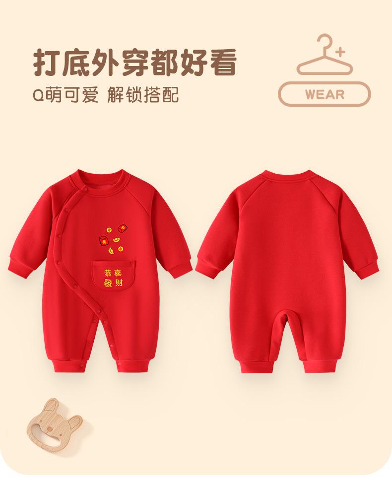 Baby Clothes New Year Fleece Warm Crawling Jumpsuit