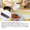 EAST table COCOE Made in Dishwasher Natural Cutlery Chopsticks, Blue, 23.2cm, Japan, Safe, Wood, (co-00105)