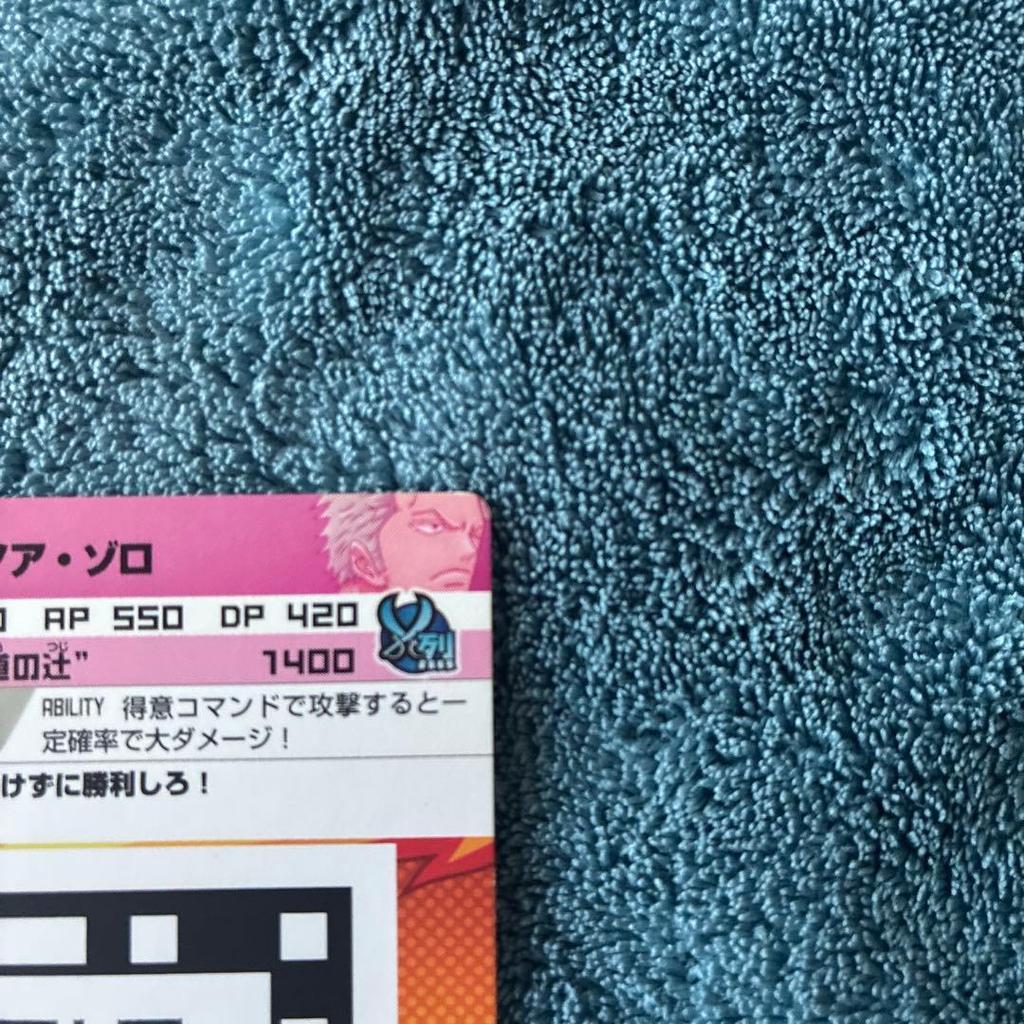 Used One Piece AR Carddass Roronoa Zoro NO.F01-07 UC