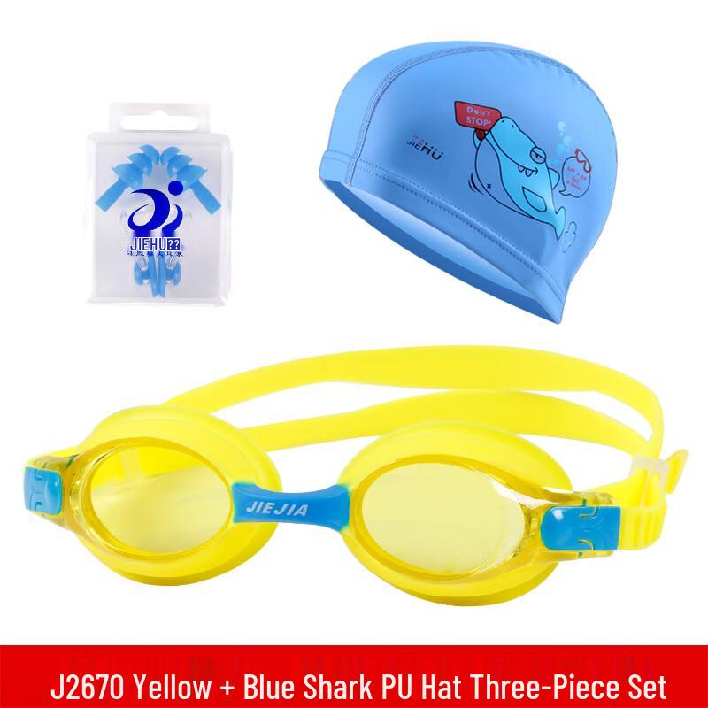 Children s Swimming Goggles Set