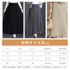 H2four Flared Pleated High Solid Elastic Long Commuting Women's A-Line Skirt, Waist, Color, Stylish, Cute, Warm, Comfortable, Casual,