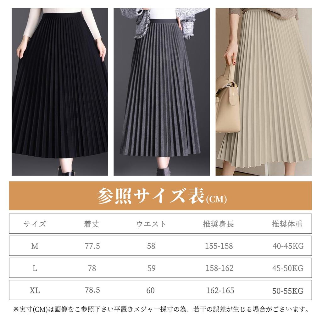 H2four Flared Pleated High Solid Elastic Long Commuting Women's A-Line Skirt, Waist, Color, Stylish, Cute, Warm, Comfortable, Casual,