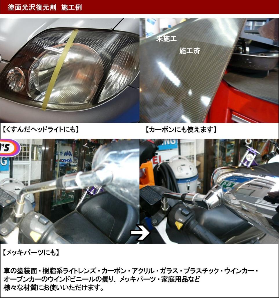 myeternal Paint Surface Gloss Restorer Sponge Set of 4 Removes Minor and Water and Restores Polish 500cc, 2-Ply / Scratches, Dullness, Stain,