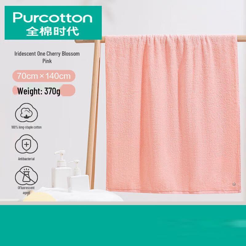 PurCotton Antibacterial Cotton Bath Towel 2-Pack