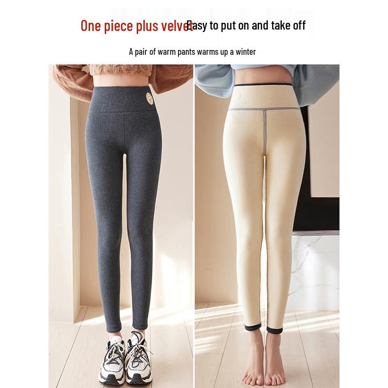 Women's Lamb Velvet Lined Thermal Leggings