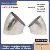 Stainless Steel 45° Elbow for Fence Handrail & Car Exhaust Welding