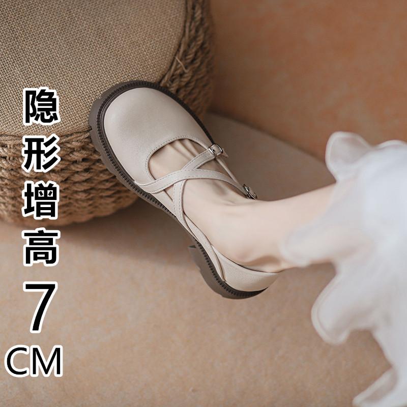 Yuexinwang genuine leather flat for Huizhou women's shoes grape mother with the same small leather shoes to increase the height of autumn and winter n