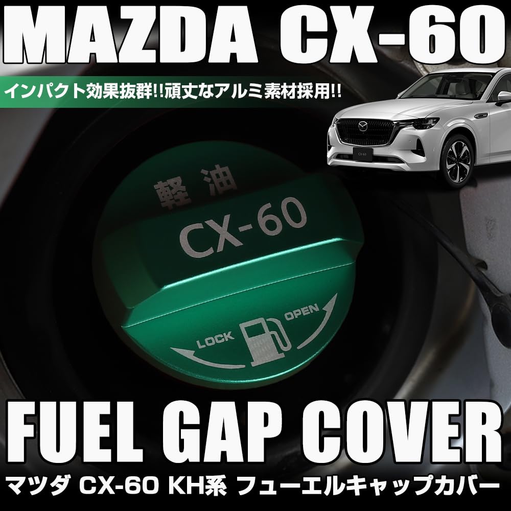 XIKER Aluminum Fuel Cap Cover for Mazda KH CX-60 Series, Diesel-Style (Green)