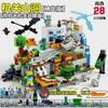 Kids World 4-in-1 Transforming Cave Building Blocks with Light Elevator, Small Particle Assembling Toy for Boys