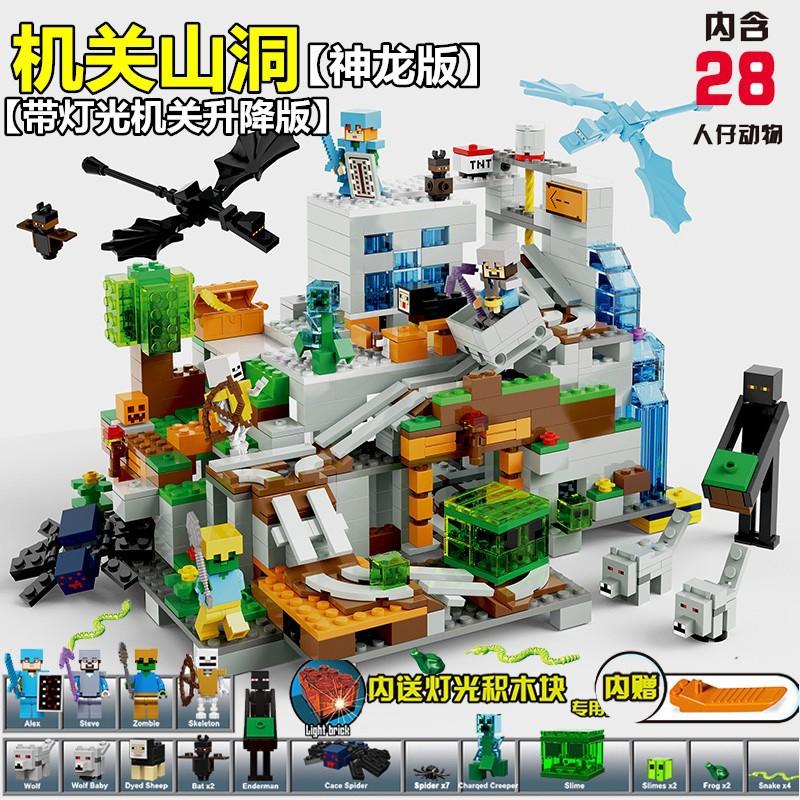 Kids World 4-in-1 Transforming Cave Building Blocks with Light Elevator, Small Particle Assembling Toy for Boys