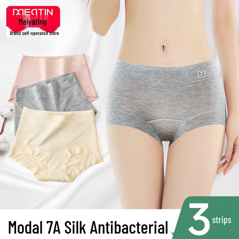 Women's Mid-Waist Modal Seamless Tummy Control Boyshorts