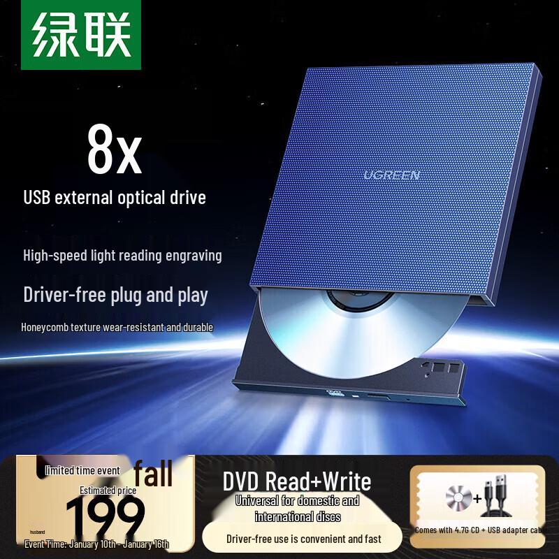 UGREEN USB External DVD/CD Optical Drive Burner