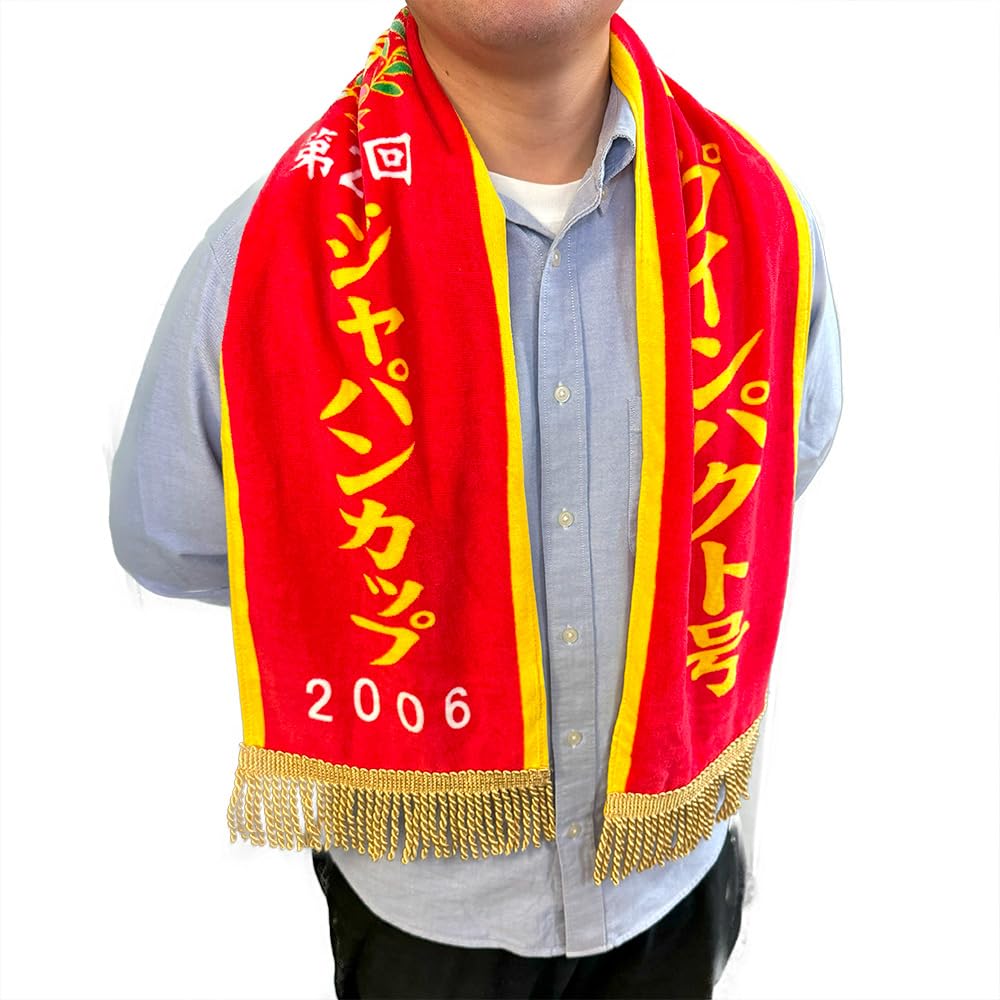 Impact Thoroughbred Collection Victory Ray Bath Towel Approx. 140 x 24cm Official Merchandise Sodashi Deep Impact Equinox (Deep Impact/Japan Cup)