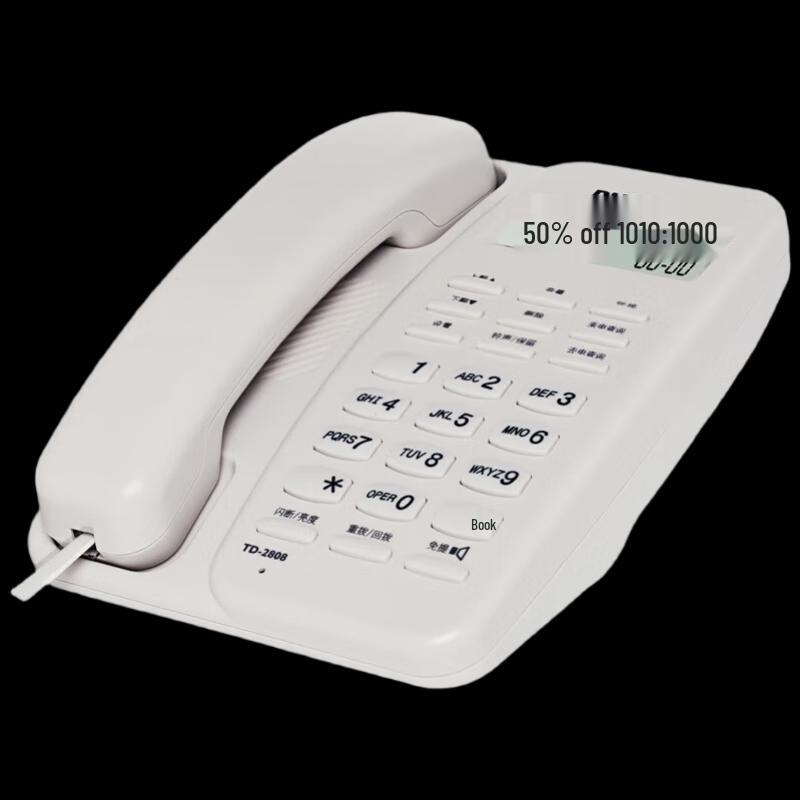 

Philips Corded Desk Phone TD-2808