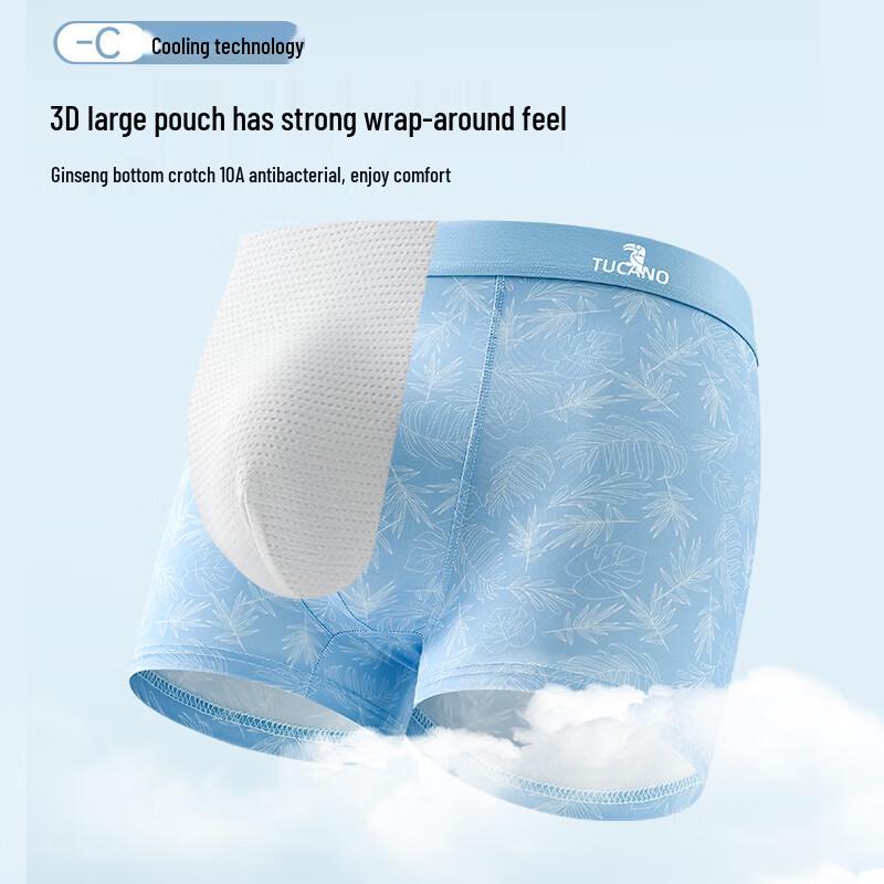 Woodpecker Men's Ginseng Care Antibacterial Ice Silk Boxer Briefs (4-Pack)