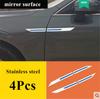 Universal 4Pcs Stainless Steel Car Side Body Fender Trims Decoration Mirror poli