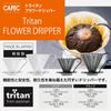 Sanyo Sangyo CAFEC Tritan Flower Dripper CUP4 for 2 to 4 cups Black TFD-4BK