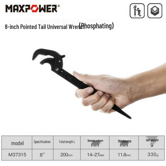 

Maibo Dual-Use Adjustable Cantilever Pipe Wrench for Bathroom