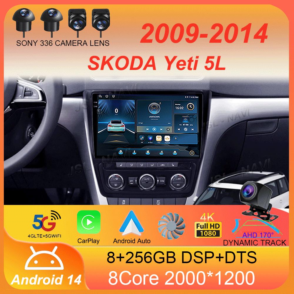

Carplay 10.1inch 2 Din Android 14 Car Radio GPS for SKODA Yeti 5L 2009 - 2014 Navigation Multimedia Player 2din AutoRadio Stereo
