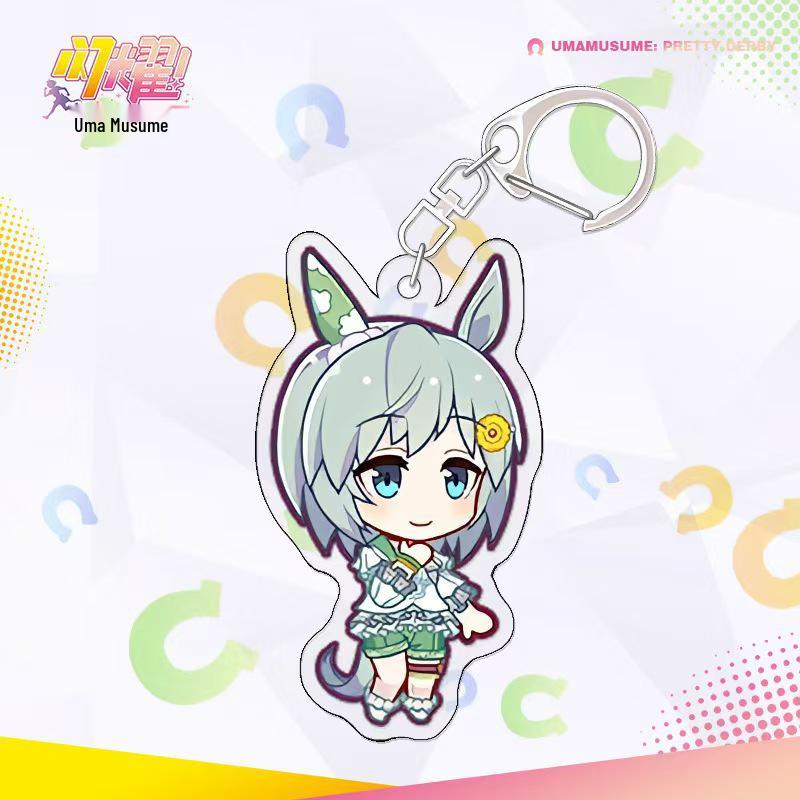 Uma Musume Pretty Derby Schlüsselanhänger: Spezielle Woche & Reisschauer-Anhänger
