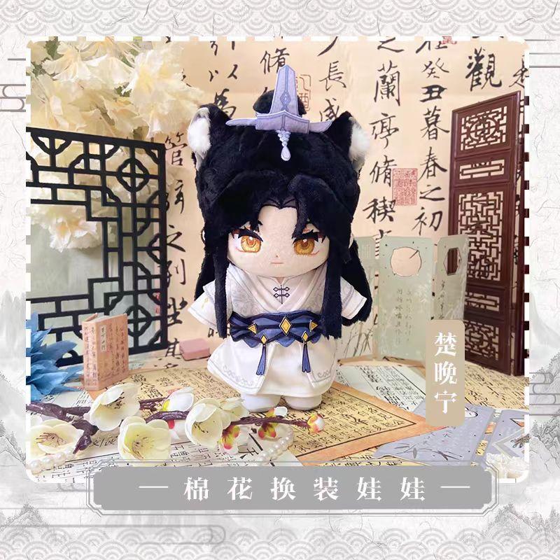 The Husky And His White Cat Shizun Anime Plush Dolls Chu Wanning Mo Ran Clothes Outfit Collectible Cartoon Figure Stuffed Toys